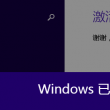 password的汉语意思是什么