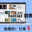494949最快开奖开什么,百度一下